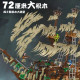 expert moc movie flying dutchman pirate ship bricks toys expert moc movie flying dutchman pirate ship bricks toys