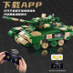 military rc motorized t90 main battle tank bricks toy military rc motorized t90 main battle tank bricks toy