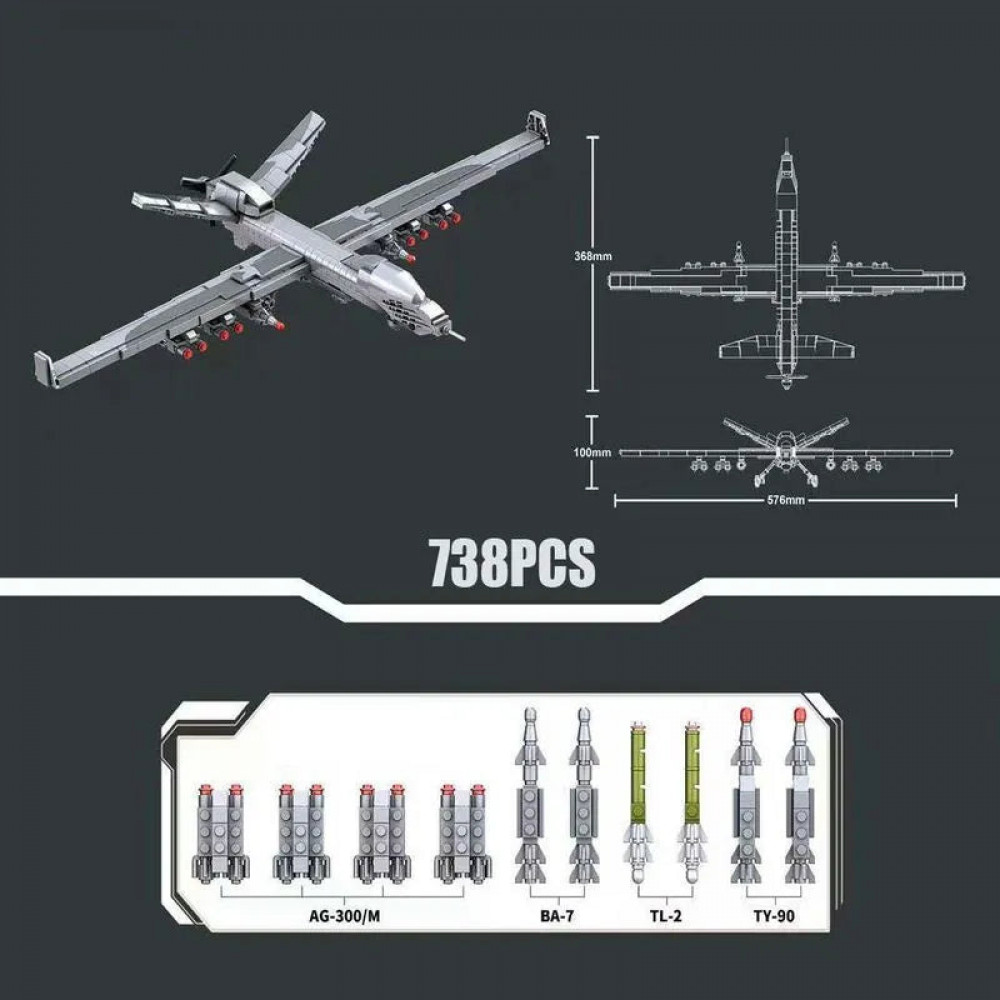 military unmanned drone wing loong uav-2 bricks toy - military-unmanned ...