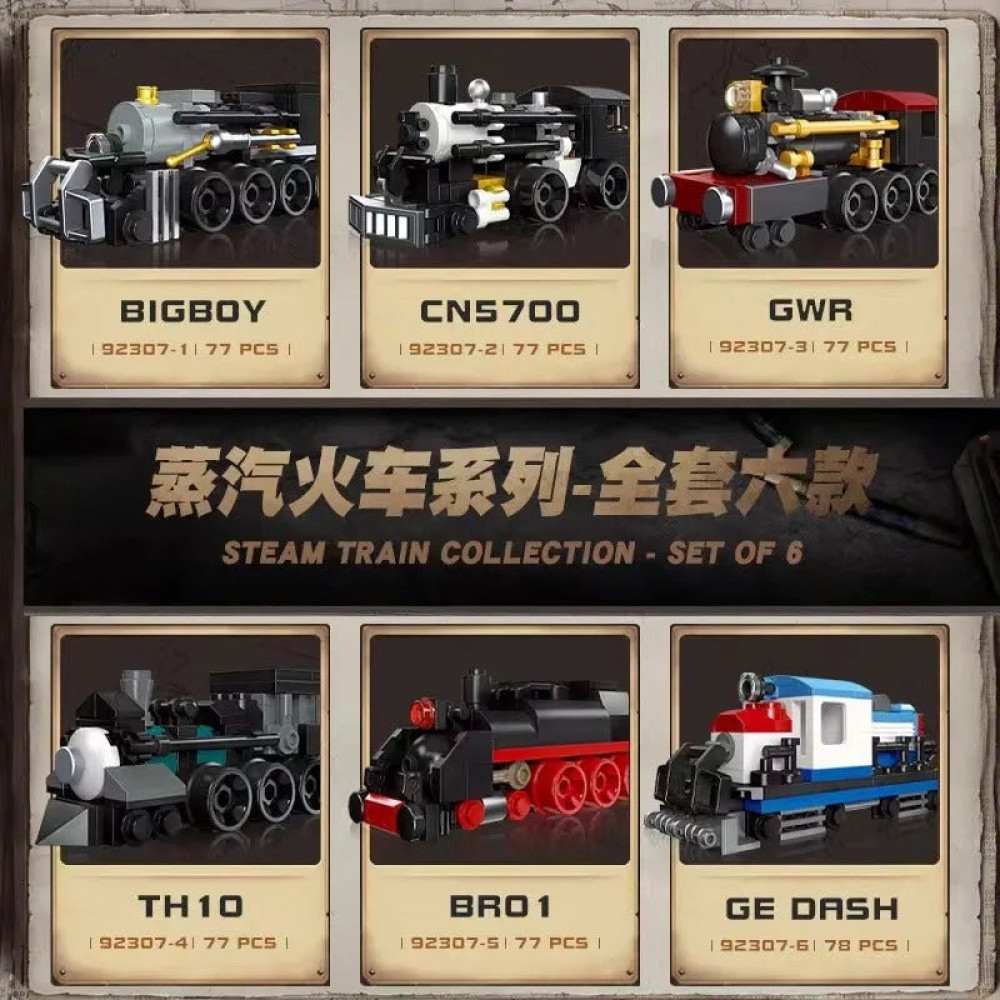 mini train collection moc locomotive bricks toys - mini-train ...