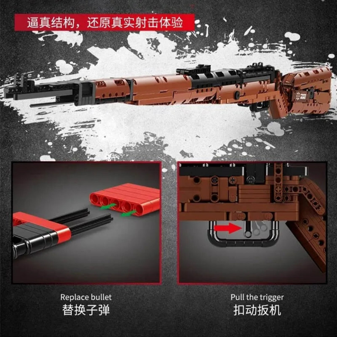 moc 14002 military mauser 98k sniper rifle bricks toys - moc-14002 ...