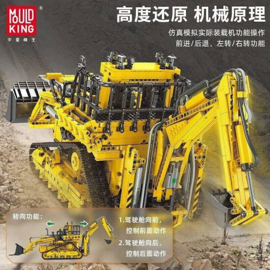 moc app rc pneumatic bulldozer bricks kids toys 17023 moc app rc pneumatic bulldozer bricks kids toys 17023