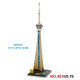 moc architecture canada toronto tv tower bricks toy moc architecture canada toronto tv tower bricks toy