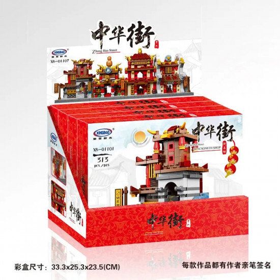 moc architecture china town street bricks toy moc architecture china town street bricks toy