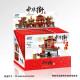 moc architecture china town street bricks toy moc architecture china town street bricks toy