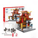 moc architecture china town street bricks toy moc architecture china town street bricks toy