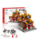 moc architecture china town street bricks toy moc architecture china town street bricks toy