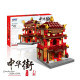 moc architecture china town street bricks toy moc architecture china town street bricks toy