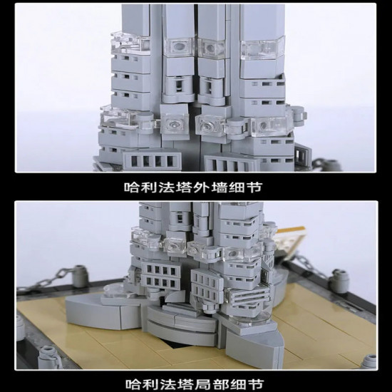 moc architecture dubai burj khalifa bricks toys 4222 moc architecture dubai burj khalifa bricks toys 4222
