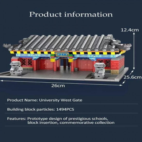 moc architecture famous peking university gate bricks toys moc architecture famous peking university gate bricks toys