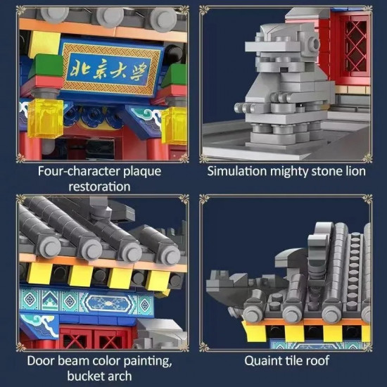 moc architecture famous peking university gate bricks toys moc architecture famous peking university gate bricks toys
