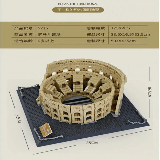 moc architecture italy rome colosseum bricks toy moc architecture italy rome colosseum bricks toy