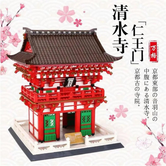 moc architecture japanese city temple bricks toys moc architecture japanese city temple bricks toys