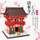 moc architecture japanese city temple bricks toys moc architecture japanese city temple bricks toys