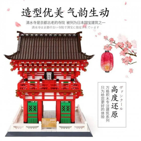 moc architecture japanese city temple bricks toys moc architecture japanese city temple bricks toys