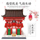 moc architecture japanese city temple bricks toys moc architecture japanese city temple bricks toys