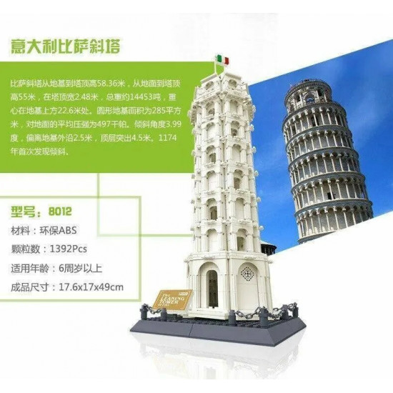 moc architecture leaning tower of pisa bricks toy moc architecture leaning tower of pisa bricks toy