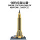 moc architecture new york empire state building bricks toy moc architecture new york empire state building bricks toy