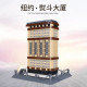 moc architecture new york flatiron bricks kids toys 4220 moc architecture new york flatiron bricks kids toys 4220