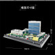 moc architecture ny united nations hq bricks kids toys moc architecture ny united nations hq bricks kids toys