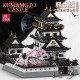 moc architecture sakura kumamoto castle bricks toy moc architecture sakura kumamoto castle bricks toy