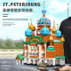 moc architecture st petersburg cathedral bricks toy moc architecture st petersburg cathedral bricks toy