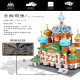 moc architecture st petersburg cathedral bricks toy moc architecture st petersburg cathedral bricks toy