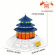 moc architecture temple of heaven bricks toy moc architecture temple of heaven bricks toy