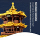 moc architecture the yellow crane tower bricks toys moc architecture the yellow crane tower bricks toys