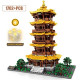 moc architecture the yellow crane tower bricks toys moc architecture the yellow crane tower bricks toys