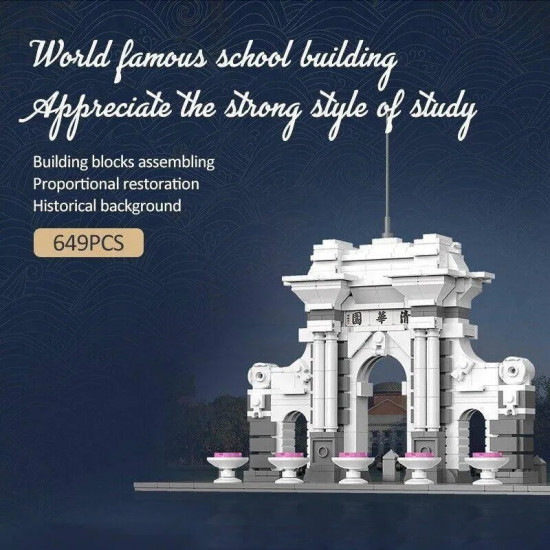 moc architecture tsinghua university park gate bricks toys moc architecture tsinghua university park gate bricks toys