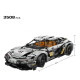 moc ares drag racing supercar bricks toys my88012 moc ares drag racing supercar bricks toys my88012