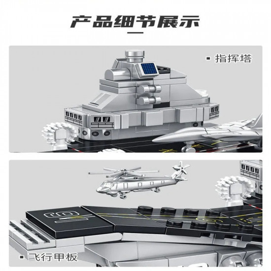 moc chinese liaoning aircraft carrier bricks toys moc chinese liaoning aircraft carrier bricks toys