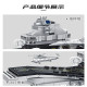 moc chinese liaoning aircraft carrier bricks toys moc chinese liaoning aircraft carrier bricks toys
