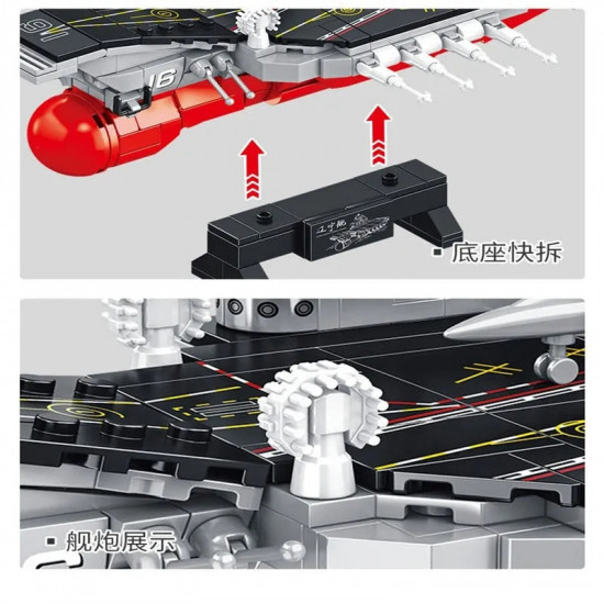 moc chinese liaoning aircraft carrier bricks toys moc chinese liaoning aircraft carrier bricks toys