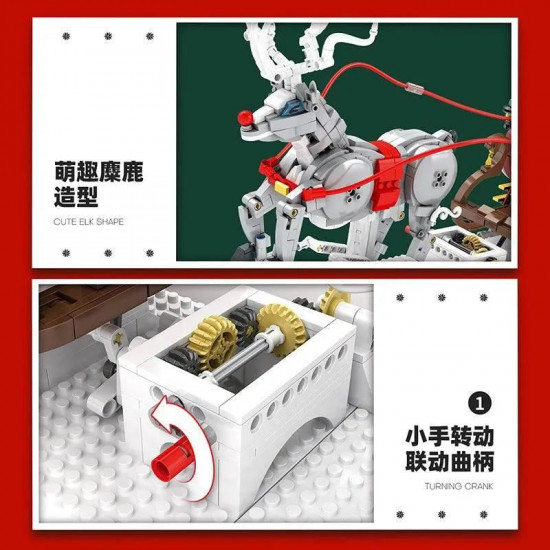 moc christmas sleigh santa claus elk reindeer bricks toy moc christmas sleigh santa claus elk reindeer bricks toy