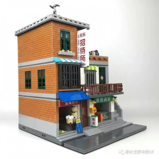 moc city creator guest house urban village bricks toys moc city creator guest house urban village bricks toys
