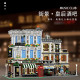 moc city expert creator queen bricktoria bricks toys moc city expert creator queen bricktoria bricks toys