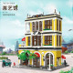 moc city expert creator tea shop store bricks toy 89124 moc city expert creator tea shop store bricks toy 89124