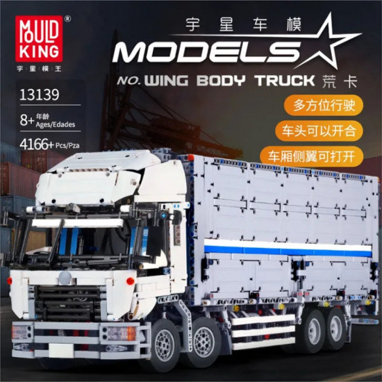 moc city heavy tow wing body container truck bricks toys moc city heavy tow wing body container truck bricks toys