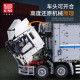 moc city heavy tow wing body container truck bricks toys moc city heavy tow wing body container truck bricks toys