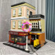 moc city street expert bakery shop bricks toy 10180 moc city street expert bakery shop bricks toy 10180
