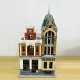 moc city street expert post office bricks toy 89126 moc city street expert post office bricks toy 89126