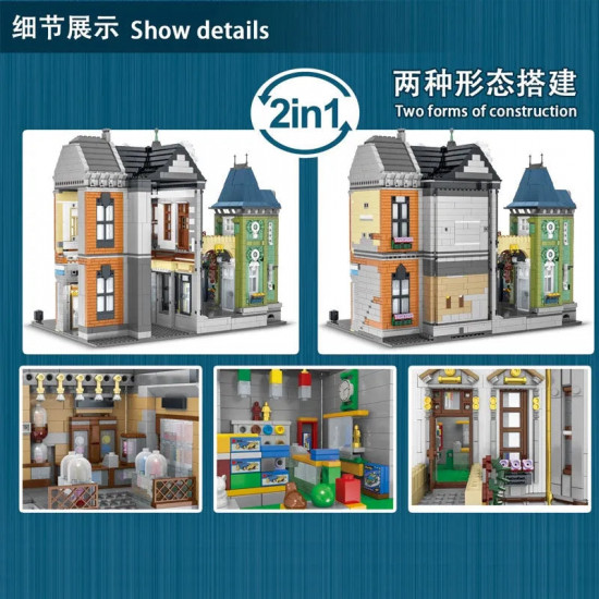 moc city street expert toys store square bricks toy 10190 moc city street expert toys store square bricks toy 10190