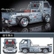 moc city trucks engineering car bricks toy t5021 moc city trucks engineering car bricks toy t5021
