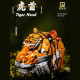 moc creative idea expert zodiac signs tiger head king of beasts moc creative idea expert zodiac signs tiger head king of beasts