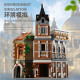 moc creator expert afternoon tea restaurant bricks toy moc creator expert afternoon tea restaurant bricks toy