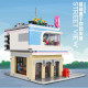 moc creator expert california downtown diners bricks toy moc creator expert california downtown diners bricks toy