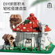 moc creator expert city mushroom house bricks toys moc creator expert city mushroom house bricks toys