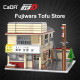 moc creator expert city tofu store house bricks toy moc creator expert city tofu store house bricks toy